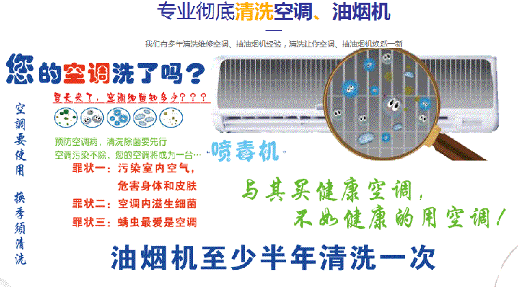 呼和浩特市空调维修售后服务中心电话在哪里找